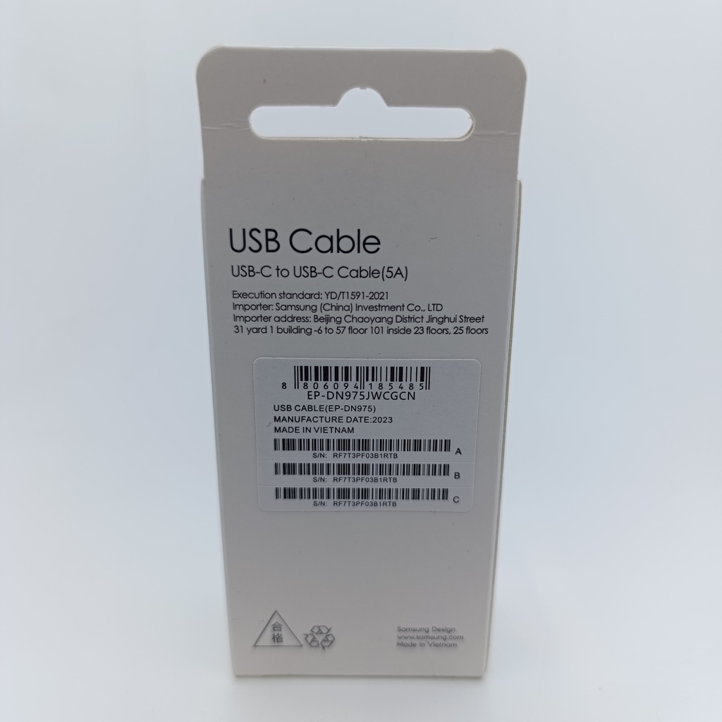 کێبلی تایپ سی SAMSUNG  Type-C To Type-C - SAN