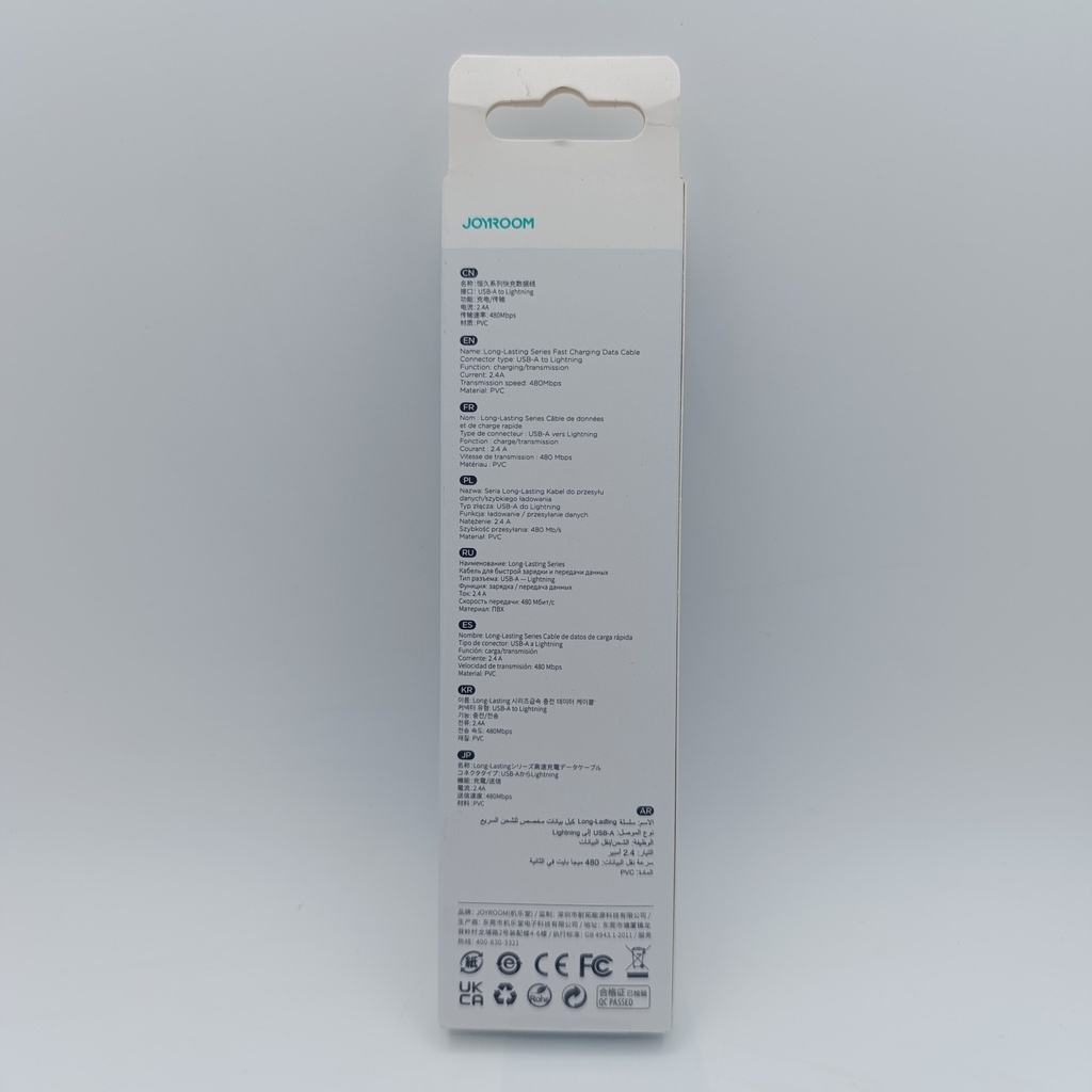 کێبل تایپ سی JOYROOM  S-UCO27A9 Type-C (2m) - HER