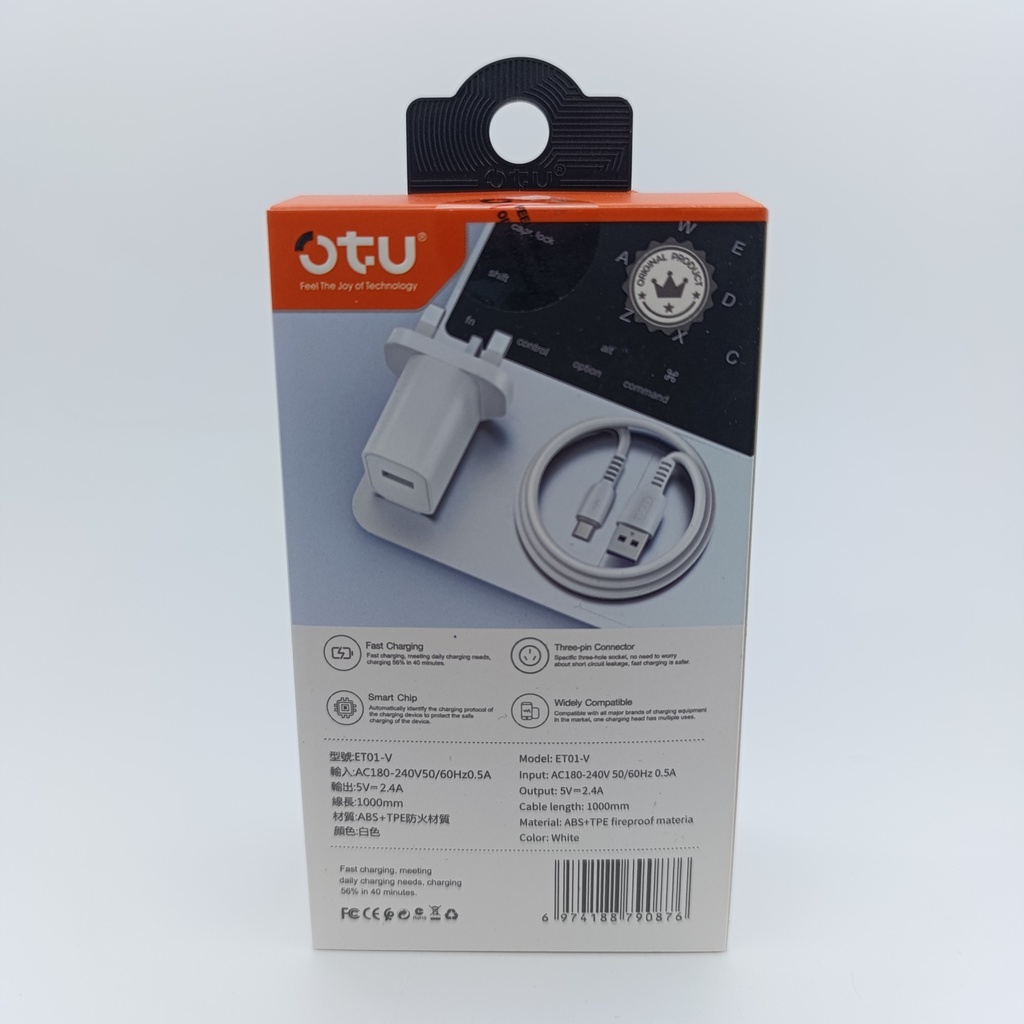 شەحنی کامل تایپ سی Type-C  Ot.U ET01-V - HER