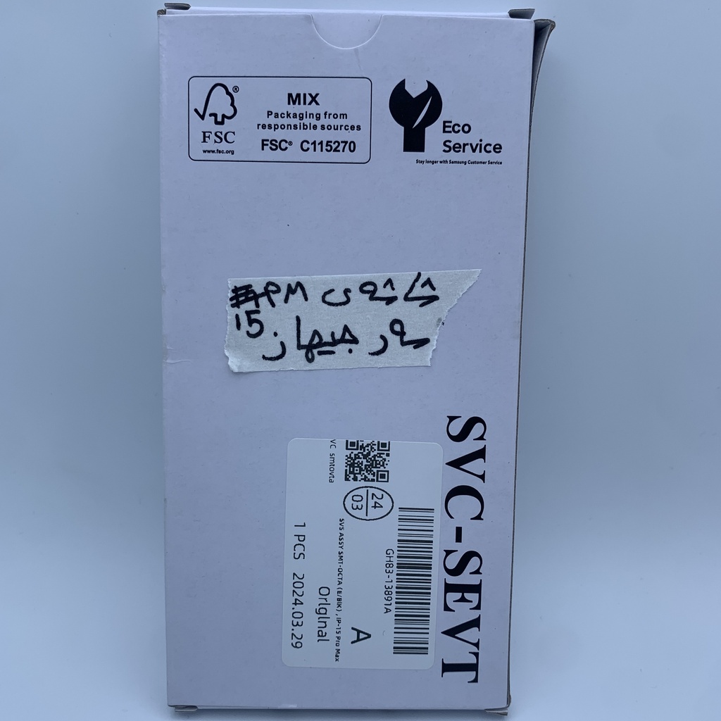 شاشەی سەر جیهاز ئایفۆن IPHONE 15 PRO MAX SVC-SEVT 